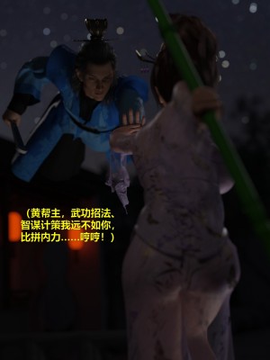 [不如相忘] 危城 1-3_068