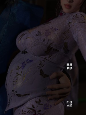 [不如相忘] 危城 1-3_072