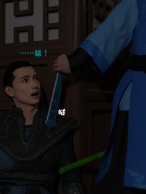 [不如相忘] 危城 1-3_073