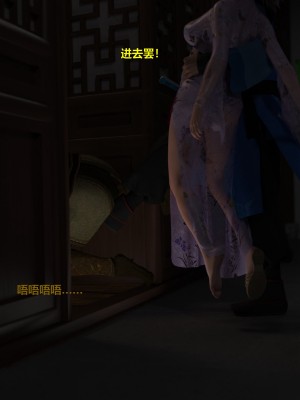 [不如相忘] 危城 1-3_075