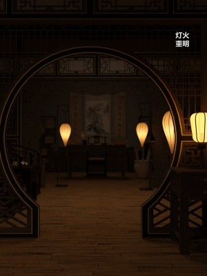 [不如相忘] 危城 1-3_078