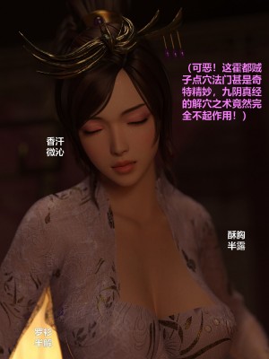 [不如相忘] 危城 1-3_081