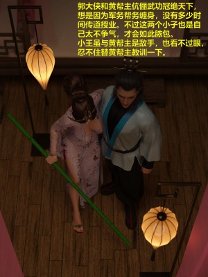 [不如相忘] 危城 1-3_082