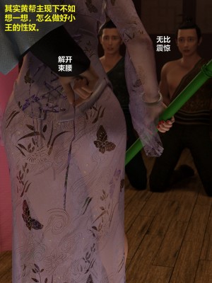 [不如相忘] 危城 1-3_087