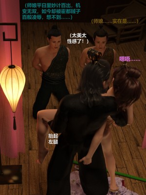 [不如相忘] 危城 1-3_094