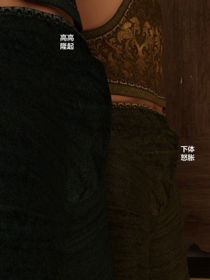 [不如相忘] 危城 1-3_115