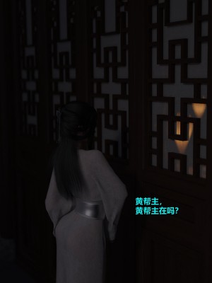 [不如相忘] 危城 1-3_118