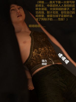 [不如相忘] 危城 1-3_126