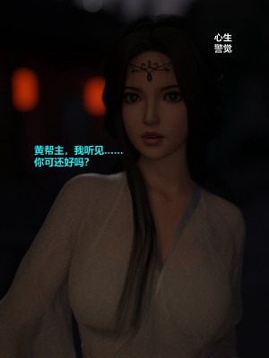 [不如相忘] 危城 1-3_127