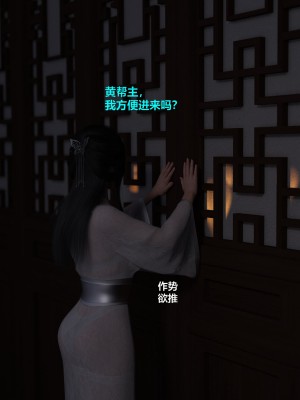 [不如相忘] 危城 1-3_139