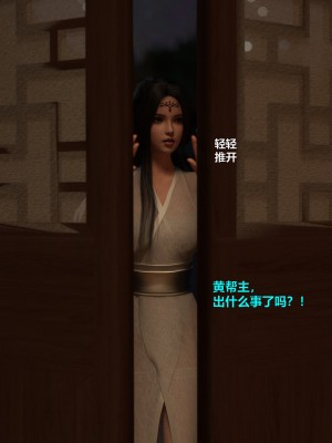 [不如相忘] 危城 1-3_141