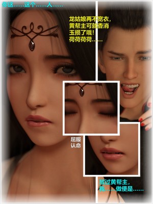 [不如相忘] 危城 1-3_145