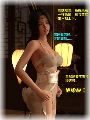 [不如相忘] 危城 1-3_147