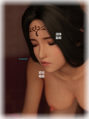 [不如相忘] 危城 1-3_164