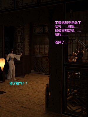 [不如相忘] 危城 1-3_173