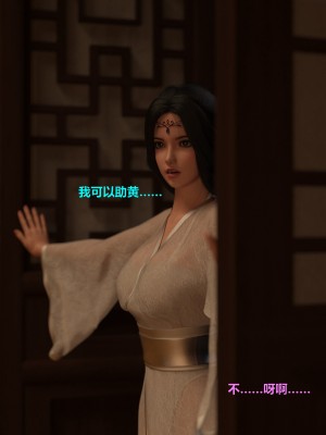 [不如相忘] 危城 1-3_174