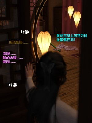 [不如相忘] 危城 1-3_176