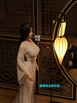 [不如相忘] 危城 1-3_187