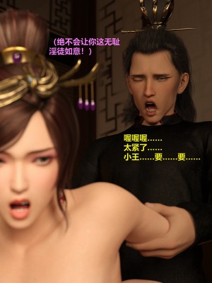 [不如相忘] 危城 1-3_214