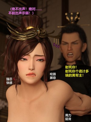 [不如相忘] 危城 1-3_217