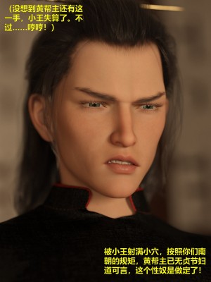 [不如相忘] 危城 1-3_220