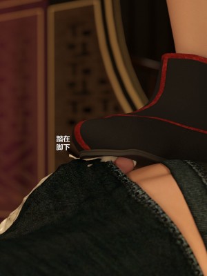 [不如相忘] 危城 1-3_257