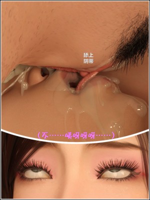 [不如相忘] 危城 1-3_259