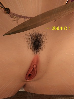 [不如相忘] 危城 1-3_290