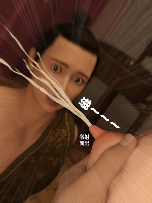 [不如相忘] 危城 1-3_342