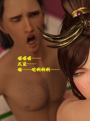 [不如相忘] 危城 1-3_358