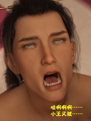 [不如相忘] 危城 1-3_362