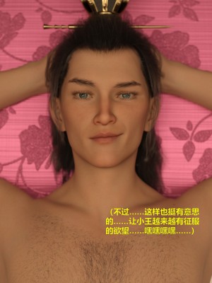 [不如相忘] 危城 1-3_370