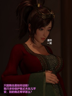 [不如相忘] 危城 1-3_384