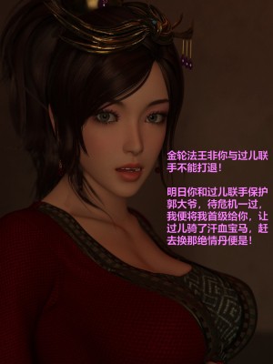 [不如相忘] 危城 1-3_385