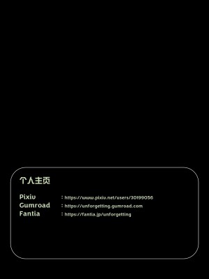 [不如相忘] 危城 1-3_387