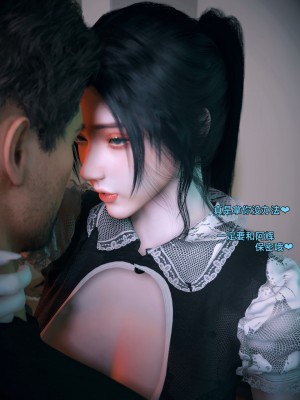 [Vchan] 你的女友正在出軌中 1-3_0113