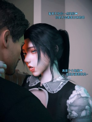 [Vchan] 你的女友正在出軌中 1-3_0115