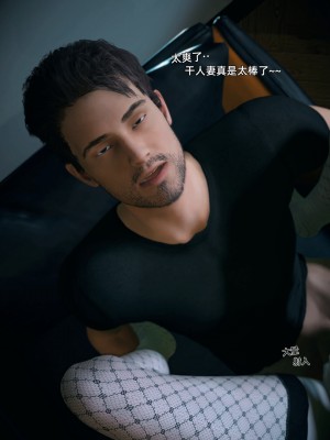 [Vchan] 你的女友正在出軌中 1-3_0156