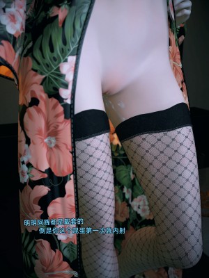 [Vchan] 你的女友正在出軌中 1-3_0164