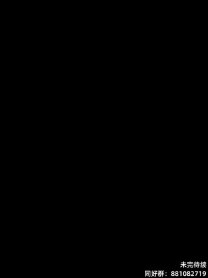 [Vchan] 你的女友正在出軌中 1-3_0169