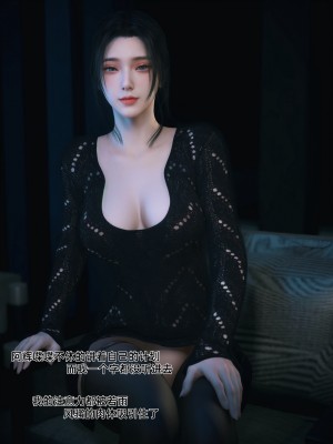 [Vchan] 你的女友正在出軌中 1-3_0179