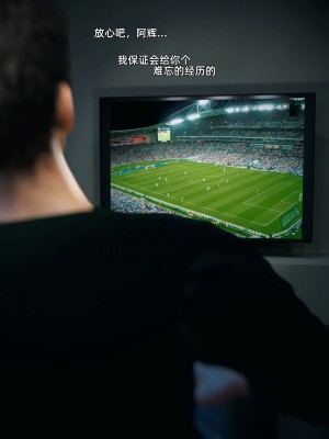 [Vchan] 你的女友正在出軌中 1-3_0195