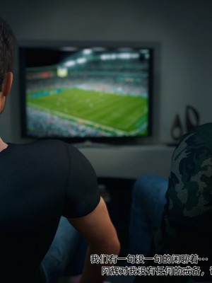 [Vchan] 你的女友正在出軌中 1-3_0196