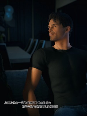 [Vchan] 你的女友正在出軌中 1-3_0198