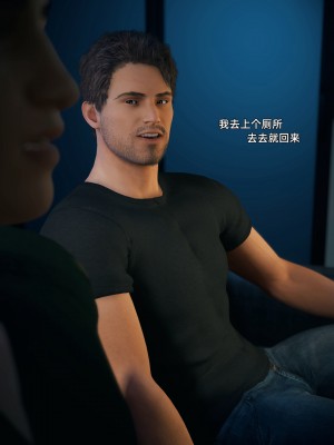 [Vchan] 你的女友正在出軌中 1-3_0199