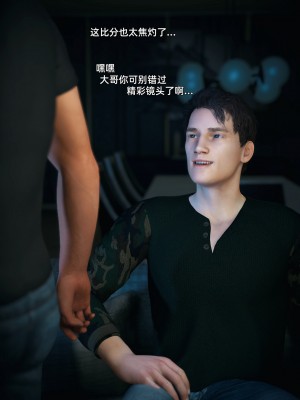 [Vchan] 你的女友正在出軌中 1-3_0200