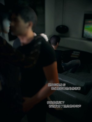 [Vchan] 你的女友正在出軌中 1-3_0207