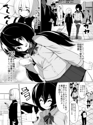 [NO相撲KING (吸斬)] 彼女が学費を稼ぐために教師のちんぽにご奉仕します_02