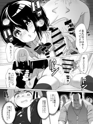 [NO相撲KING (吸斬)] 彼女が学費を稼ぐために教師のちんぽにご奉仕します_15