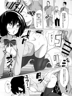 [NO相撲KING (吸斬)] 彼女が学費を稼ぐために教師のちんぽにご奉仕します_14